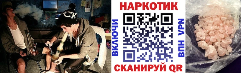 Где продают наркотики Дзержинский Каннабис  Метадон  A-PVP  KRAKEN сайт  КОКАИН  АМФ  Мефедрон 