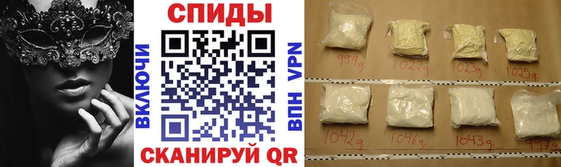 Амфетамин 97%  Дзержинский 