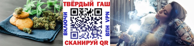 купить наркоту  Дзержинский  Еда ТГК конопля 