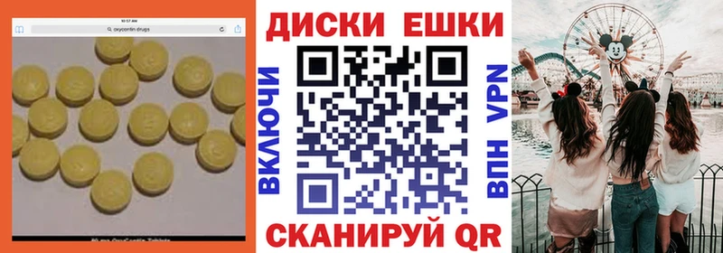 ЭКСТАЗИ DUBAI  купить   Дзержинский 