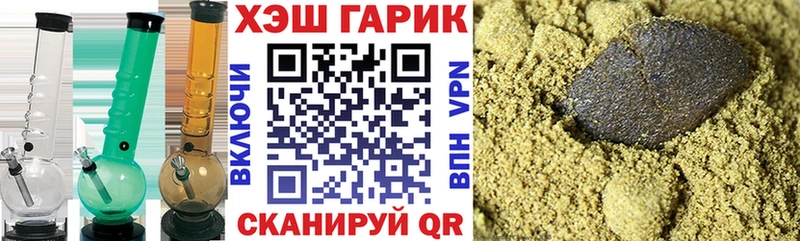 Гашиш ice o lator  omg ссылка  Дзержинский  купить наркотик 