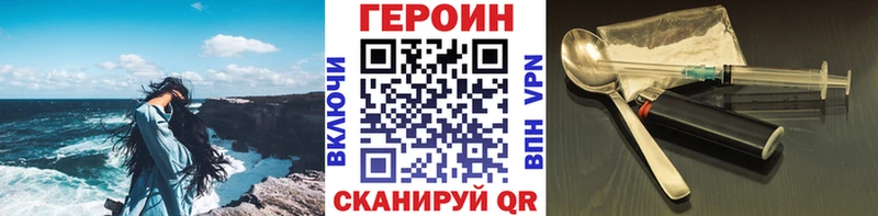 Героин афганец  Дзержинский 