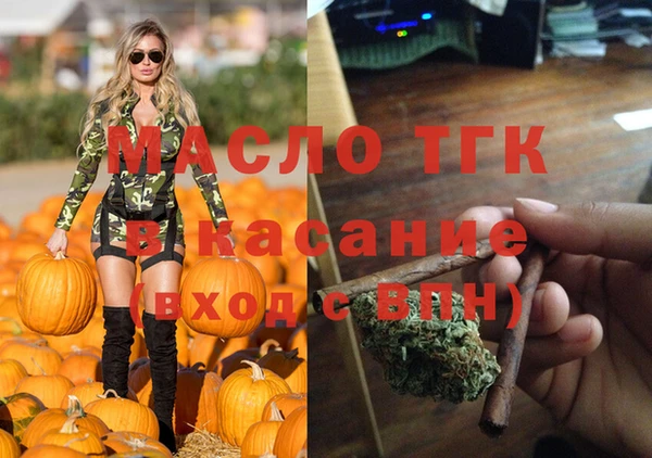 мескалин Елизово