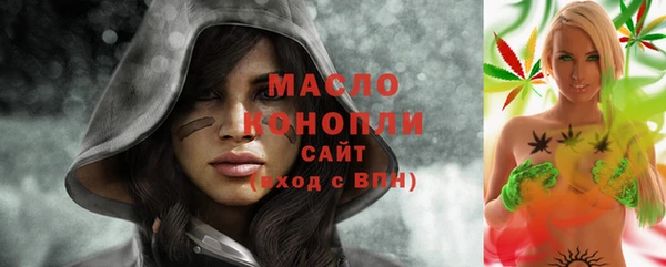 прущие грибы Верхний Тагил