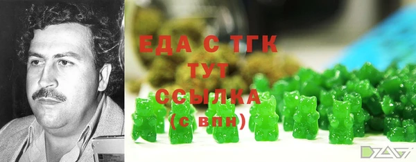 соль ск Володарск