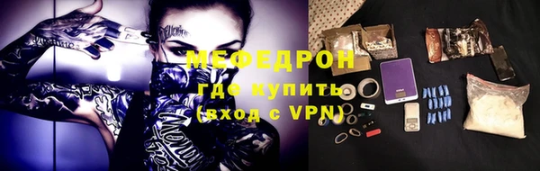 трава Волосово