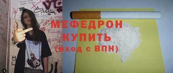 экстази Волоколамск