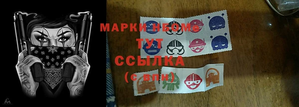 трава Волосово