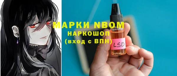 метадон Верхнеуральск