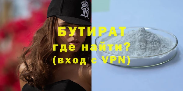 прущие грибы Верхний Тагил