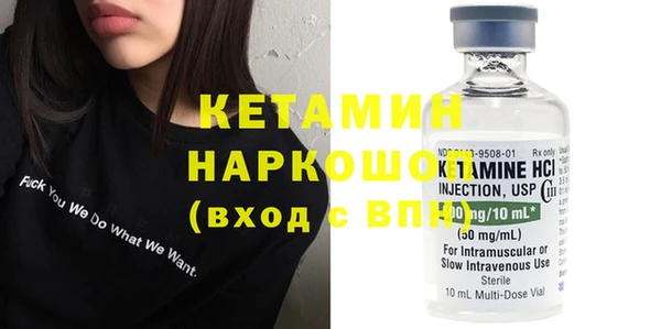 марки lsd Верея