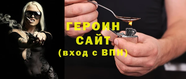 альфа пвп VHQ Бугульма