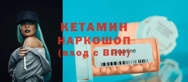экстази Волоколамск