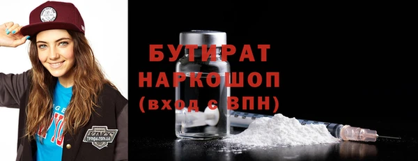 трава Волосово