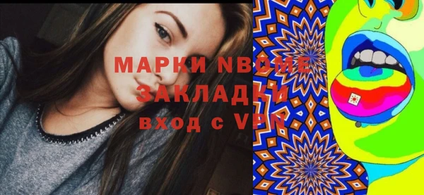 соль ск Володарск
