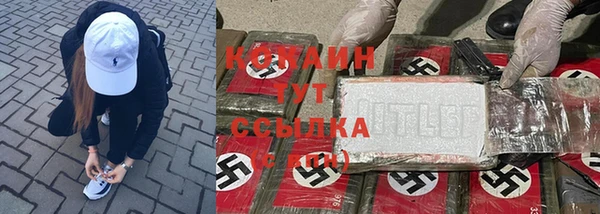 альфа пвп VHQ Бронницы