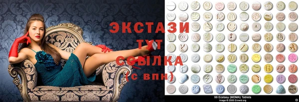 метадон Верхнеуральск
