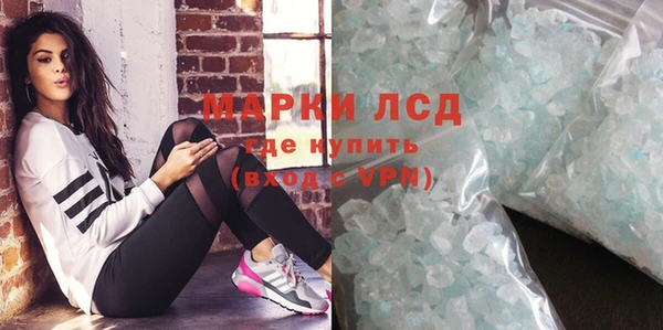 экстази Волоколамск