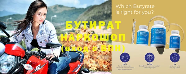 прущие грибы Верхний Тагил