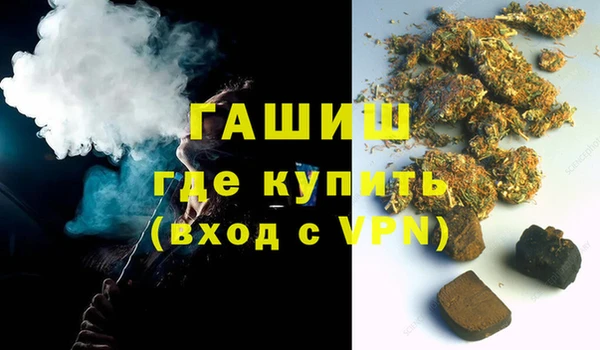 метадон Верхнеуральск