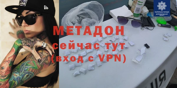 соль ск Володарск