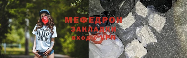 МДМА Бородино