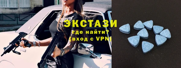 марки lsd Верея