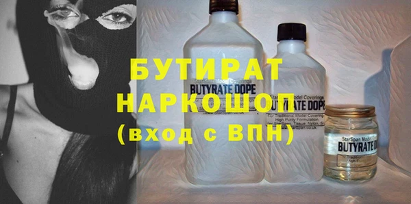 трава Волосово