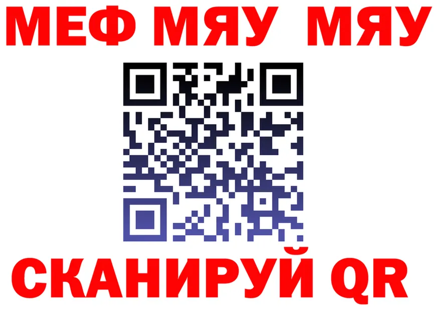АМФ 98% ТОР площадка MEGA Дзержинский