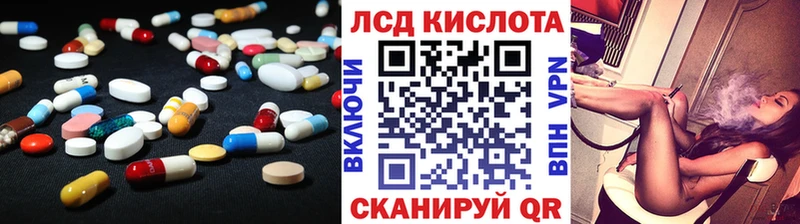 LSD-25 экстази кислота  ОМГ ОМГ ссылка  Дзержинский 