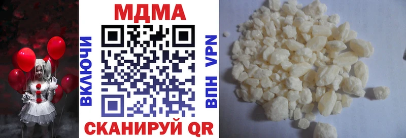МДМА молли  цена   Дзержинский 