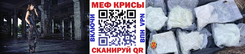 МЕФ мука  mega вход  Дзержинский 