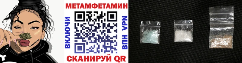 Метамфетамин винт  Дзержинский 