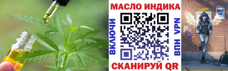 ТГК концентрат  Дзержинский 