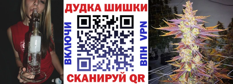 наркотики  Дзержинский  Канабис семена 